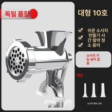 떡만드는기계 가정용 가래떡 대형 만드는 라운지 순대