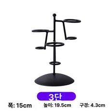 철제 아이스크림 진열대 전도방지 다양한 제품, 3홀 (블랙), 기본 색상