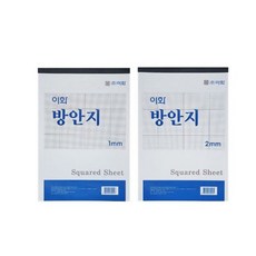 이화 1000 방안지(1권)-모눈종이 그래프 제도지 도안 도면 방안용지, 1권, 2mm