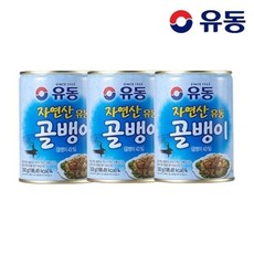 유동 자연산골뱅이 300g x3개, 3개