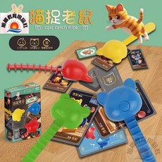 貓抓老鼠 動作桌遊, 1套