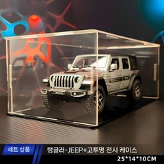 합금 다이캐스트 모형 차량 미니카 자동차, 지프, C. 조련 장비 회색 박스