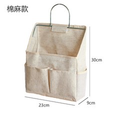 懸掛式布藝收納袋 衣櫃整理儲物籃, 經典棉麻款, 1個