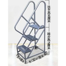 수영장사다리 풀장 풀빌라 계단 발판 이동식 창고 작업 고강도 스틸프레임, A. 3단 75cm 핸드레일 바퀴 2개