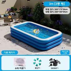 에어수영장 간이 풀장 이동식 펜션 베란다 패밀리풀장, 3m 3층 초두꺼운 전기펌프