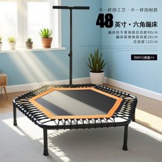 튼튼한 가정용 트램폴린 실내 운동기구 다이어트 유산소 사계절용 전신 스포츠 점핑 홈트, 주황색 48인치 육각형
