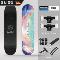 스마트스톤 스케이트운동기구 스케이트보드, 1개, 스카이 액션