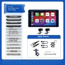 로이타 카퓨라이드 내비게이션 녹화 카플레이모니터, 5인치 전후방 듀얼 카메라 없음, 기본 모델명/품번