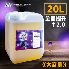 DANA AURORA 鐵粉去除劑, 1個, 20L
