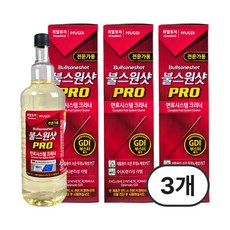 불스원샷 프로 PRO 고급형 전문가용 신제품 (경유/휘발유), 가솔린/휘발유, 3개