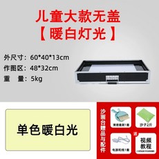 샌드아트 LED 스크린 라이트 상자 탁상형 박스 거치대, E. 커버 없는 어린이용 대형 사이즈 따뜻한