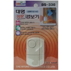 침입 스마트폰 문센서 문열림 도난 창문 방지 경보기 경보 감지기 베란다 보안, 1개