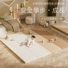 寶寶無縫摺疊爬行墊 嬰兒加厚防摔地墊 兒童家用遊戲爬爬墊 XPE防水, 琺琅灰無縫抗菌XPE,120*180*4.5CM