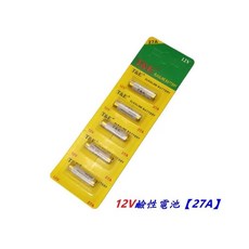 【27A】12V鹼性電池 5顆裝 遙控器/防盜引閃器/捲簾門/吊燈/小夜燈電池 C03-57, 1個