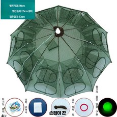 민물통발 접이식 어망 새우 장어 낚시살림망 다용도 휴대용 그물망 민물낚시 장비, 야광 두꺼운 20구멍 미끼 10팩