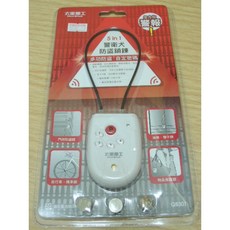 太星電工 警衛犬防盜鎖鍊 多功能防盜 自定密碼 100高分貝 隨身警報器, 1個