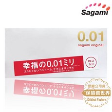 Sagami 相模 0.01 PU 保險套, 1個