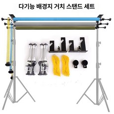 배경 세트 배경지 촬영 수동 촬영용 사진영상 사베지, H. 수동 4 축 3 미터 튜브 2.72x