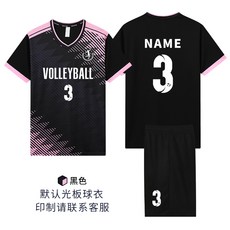 배구 유니폼 배구부 동호회 트레이닝 스포츠 단체복 체육대회 남성 여성 배구복 반팔, A