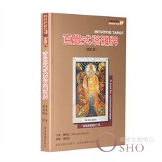 直覺式塔羅牌 克勞力托特塔羅牌(Aleister Crowley), 1個