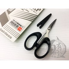 百有釣具 太平洋代理 SHARP 鋸齒剪刀 PK-01強力型 PK-02路亞鉗 PK-03安全套 PK-04迷你型, 1個