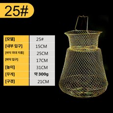 올원픽 붕어살림망 붕어 어망 낚시망 물고기 민물, 소형 지름 25cm, 기본 색상