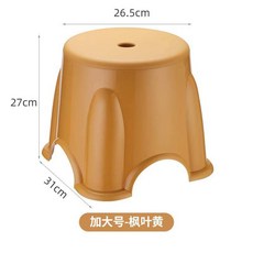 가구 사랑 의자 귀여운 그물 거실 게임 아이 카페용, 킹사이즈 메이플 옐로우