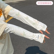 蝴蝶防曬袖套 韓版護臂冰絲手套, CEZXIN蝴蝶【綠色】, 1個