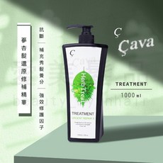 愛美髮品 CAVA 蔘杏髮還原修補精華 400ml/1000ml 修復染燙受損髮質 MASUMI公司貨, 1個, 400ml