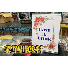 808 MAGIC 魔術道具 菜單出飲料 互動 生日 派對 機關 整人 酒吧 抖音, 1個