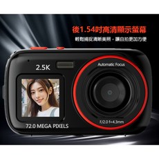 全新 兒童節 YT-Q07 2.5K高畫質雙螢幕相機 128GB 7200萬像素 拍照 升級支援256G, 白,主機