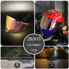 바이저 호환 방습 기능 핀락 포함 기능성 전기도금 전용, Z8 X15 플래이팅 퍼플 골드