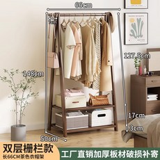 衣帽架落地卧室挂衣架家用楠竹简易衣服置物架房间挂衣服的架子, 162