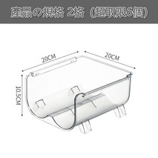 正一家居 透明水杯置物架 可疊加保溫瓶收納架 輕奢冰箱飲料架 省空間家用杯, 1個, 二杯