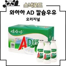 스낵로드 와하하 AD 칼슘 우유 요구르트 AD까이나이 소프트 드링크, 880g, 1팩
