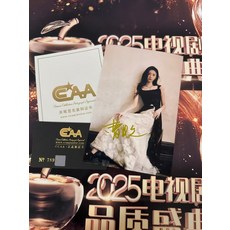 曹斐然親簽帶證書及驗證卡禮盒裝, 1, 樣式