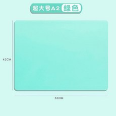 學生專用墊板 軟硅膠 書寫畫畫考試墊板, 1個, 課桌墊尺寸 A2 ,學生專用墊板-藍色