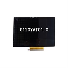 LCD 디스플레이 스크린 밀폐형 LCD 패널 제조업체 12.0 인치 G120YAT01.0
