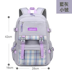 DFMEI 新款小學生書包 女1-6-9年級大容量兒童包輕便休閒雙肩包, 藍灰小號:如圖, 1個