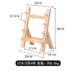 사시미칼 거치대 원목 주방 정리함 목재 나무 선반 보관함, A. 백송4단 칼꽂이 탈부착 가능