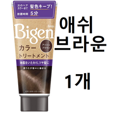 호유 컬러린스 180g 염색린스 호유 시에로 컬러 트리트먼트 비겐 컬러린스, 1개, 애쉬 브라운