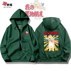 潮野屋 我的寵物朋友 小狗 天使 連帽拉鍊外套 衣服 長袖上衣 刷毛 WJD-1198, 森林綠(無尺寸XS),L, 1個
