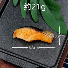 全店出貨 仿真食物PVC配件燒烤大蝦仁魷魚塊海鮮廚房戶外道具兒童拍攝模型不可食用, 1個, 烤長魚塊, 烤長魚塊