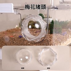 倉鼠隧道 倉鼠通道 寵物迷宮玩具, 梅花堵頭, 1個