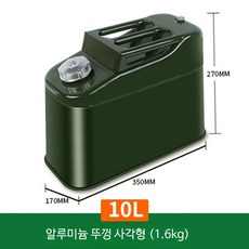 대용량 철제 기름통 캠핑용 20리터 휴대용 보조연료통 자동차 보관용, 1개