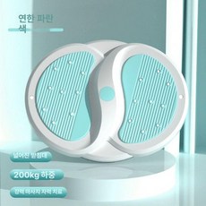 가정용 허리 트위스트 회전 운동기구 다이어트 홈트레이닝, 1개, 라이트블루 마사지 + 자기치료 + 당김줄포함