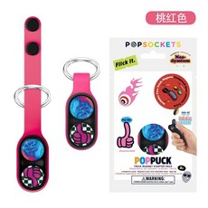 POPSOCKETS POPPUCK 磁鐵技巧入門套裝, 【桃粉色】磁珠隨機-2個, 1個