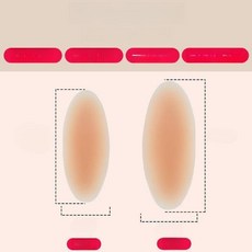티류으스 오다리 종아리 실리콘 패드 스티커 살색 일자다리 보정 HY, 누드 색상의 다리 스티커, 대형 반품 스티커 (쌍)