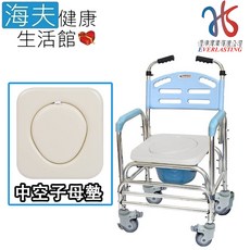 恆伸 鋁合金四輪煞車洗澡便盆椅, 1個, 中空子母座墊款
