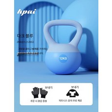 소프트 케틀벨 홈트레이닝 여성 피트니스 체중 감량 가정용 운동기구 16kg, 1개, 12kg, 블루 12kg 미끄럼 방지 장갑 포함 【다이어트 체형